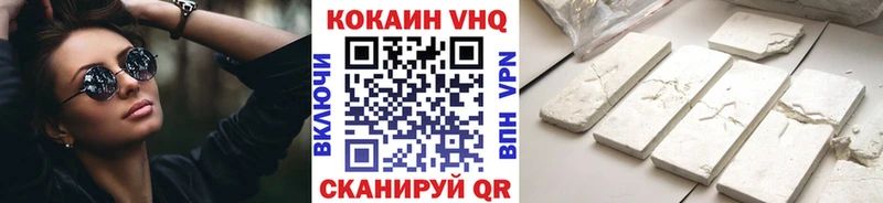 Хочу наркоту Вытегра МЕТАМФЕТАМИН  Канабис 