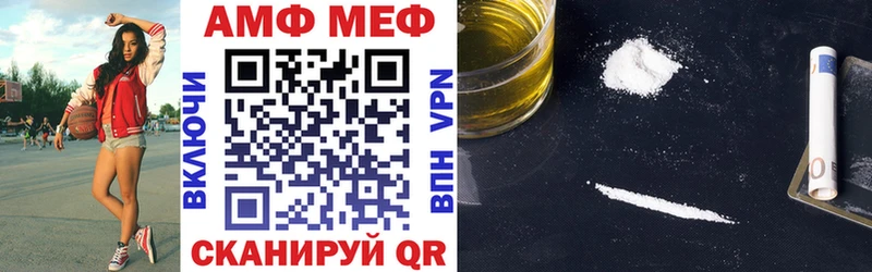 купить наркотик  Вытегра  kraken ONION  АМФ VHQ 