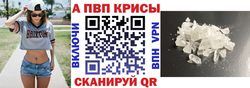 где найти ОМГ ОМГ маркетплейс A PVP VHQ Вытегра