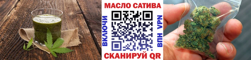купить   Вытегра  Печенье с ТГК марихуана 