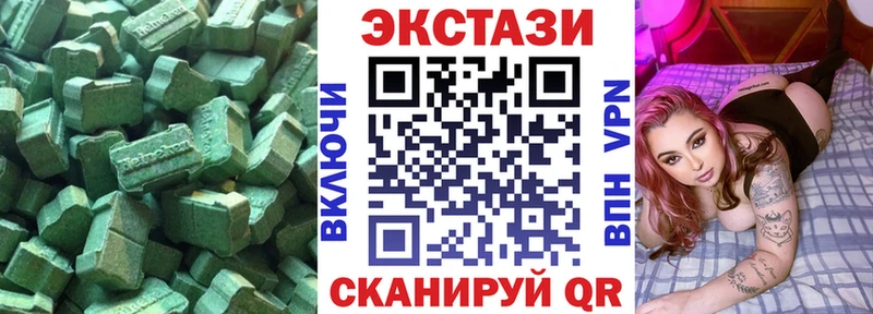 Экстази louis Vuitton  Вытегра 