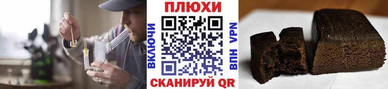 ГАШ хэш  Вытегра 