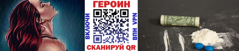 hydra маркетплейс  Вытегра  Героин Heroin  купить наркоту 