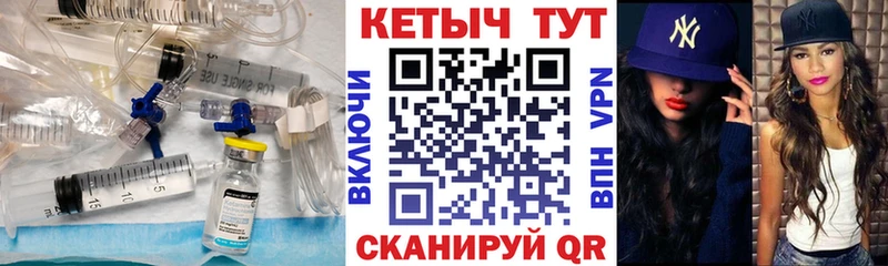 ссылка на мегу рабочий сайт  Вытегра  КЕТАМИН ketamine 