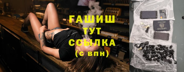 метамфетамин Верхний Тагил