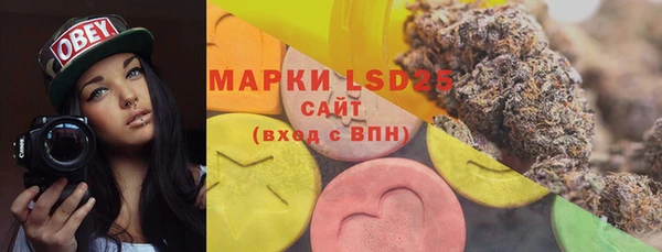 мефедрон мука Волосово