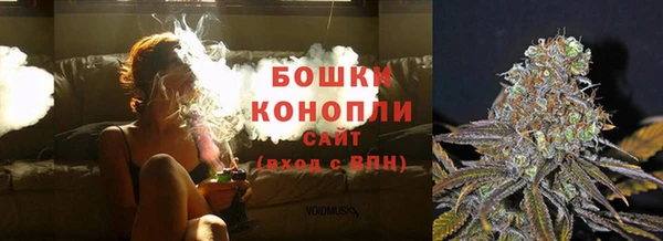 кристаллы Волоколамск
