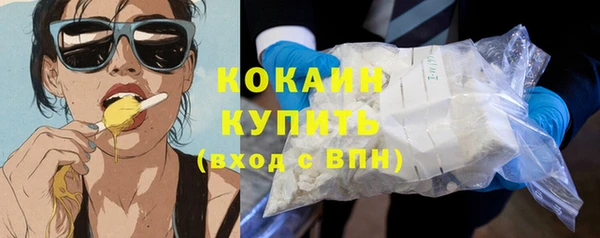 мефедрон мука Верхнеуральск