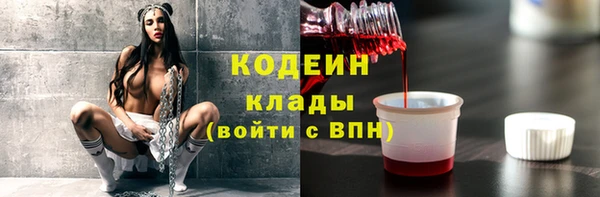 амфетамин Володарск