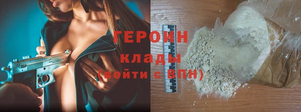 соль ск Верея