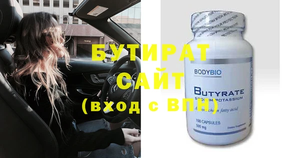 мефедрон мука Верхнеуральск
