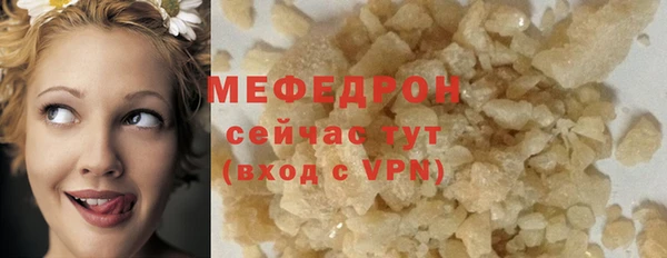 метамфетамин Верхний Тагил