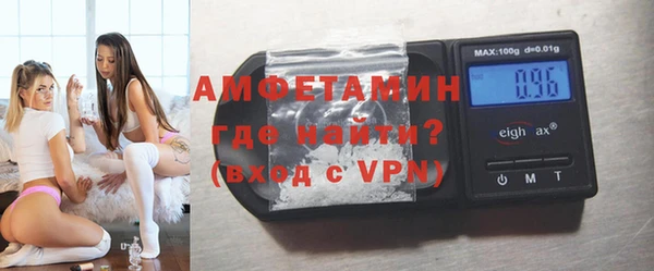 амфетамин Володарск
