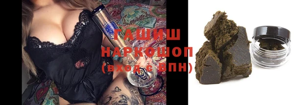 мефедрон мука Верхнеуральск