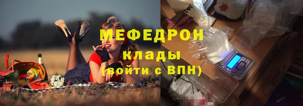 метамфетамин Верхний Тагил