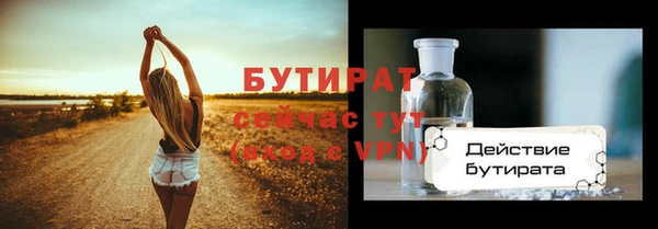 дмт Сосновоборск