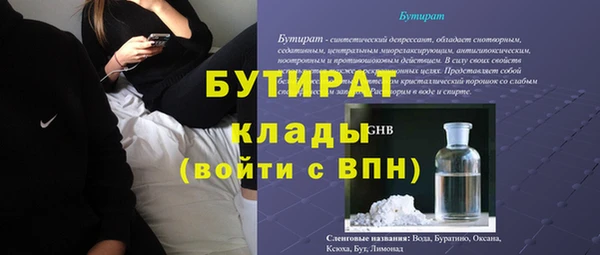 кристаллы Волоколамск