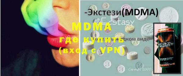 амфетамин Володарск