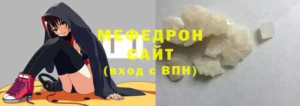 кристаллы Волоколамск