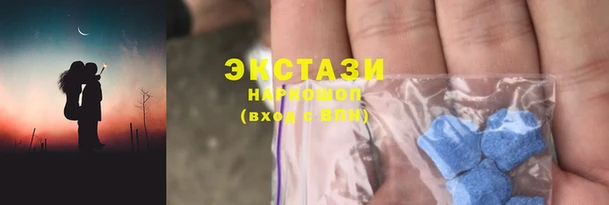 кристаллы Волоколамск