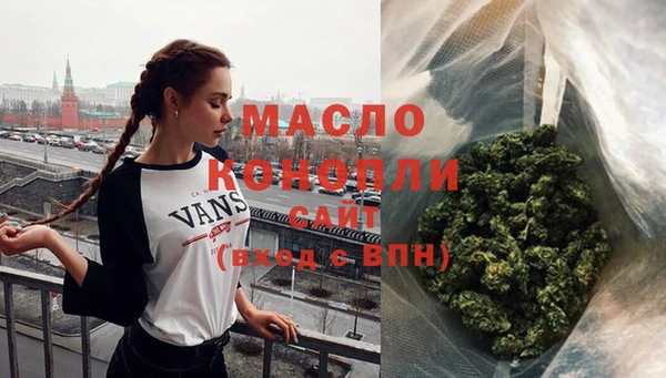 кристаллы Волоколамск