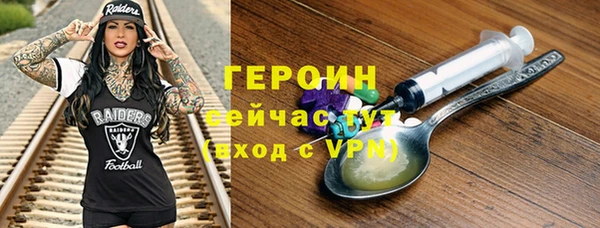 соль ск Верея