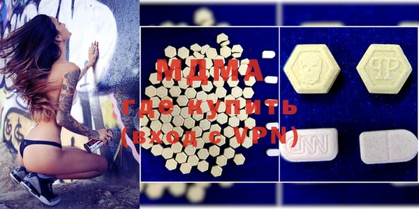 метамфетамин Верхний Тагил