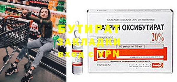 амф Сосновка
