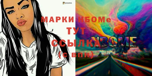 метамфетамин Верхний Тагил