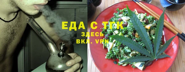 метамфетамин Верхний Тагил
