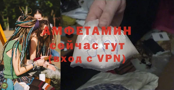 мефедрон мука Волосово