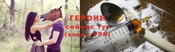 амфетамин Володарск