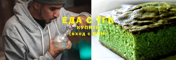 мефедрон мука Волосово