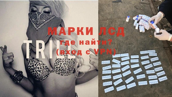 кристаллы Волоколамск