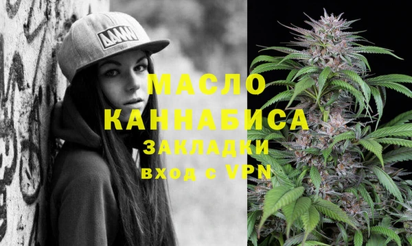 гашиш Богородицк