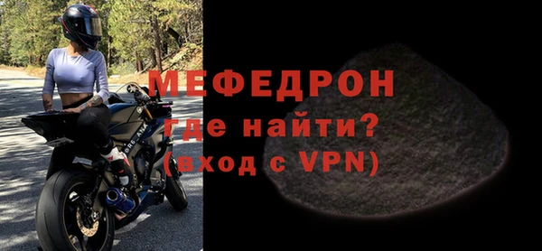 соль ск Верея