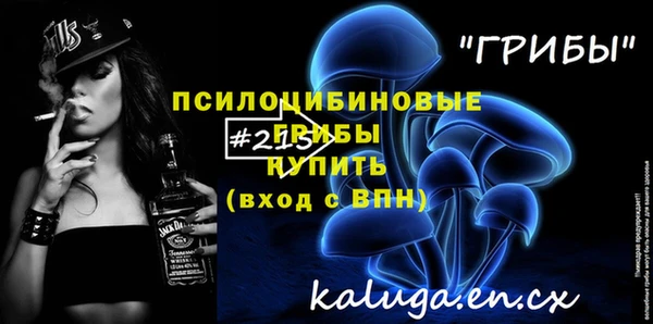 мефедрон мука Волосово