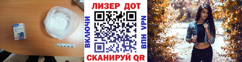 LSD-25 экстази кислота  Вытегра 