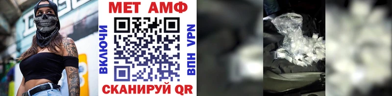Первитин витя  купить закладку  Вытегра 