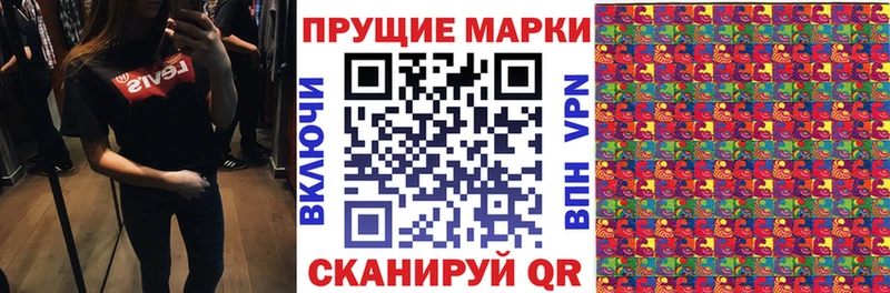блэк спрут зеркало  Вытегра  Наркотические марки 1500мкг 