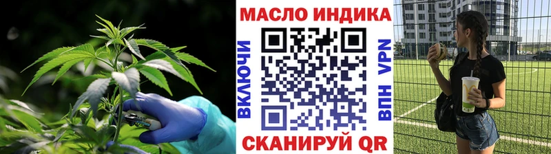 ТГК гашишное масло  Вытегра 